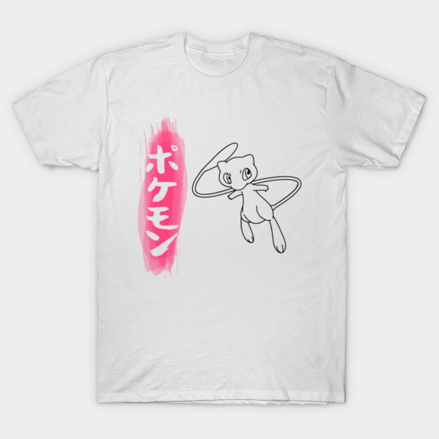 ancient mew tshirt
