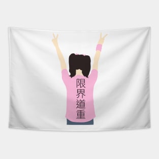 Usa-chan Peace Tapestry