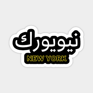 NEW YORK City Magnet