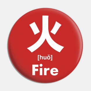 Fire Chinese Character (Radical 86) Pin