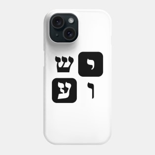 Hebrew Word for Jesus Yeshua Hebrew Letters Grid Phone Case