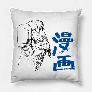 Manga Kanji With Abstract Drawing Pillow