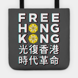 FREE HONG KONG YELLOW UMBRELLA REVOLUTION [3D] Tote