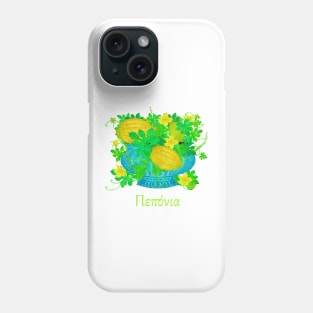 ΠΕΠΟΝΙΑ Phone Case