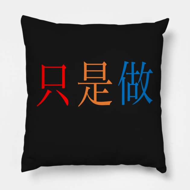 Chinna Pillow by asylgereyy