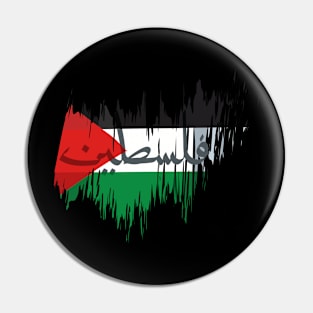 Palestine Pin