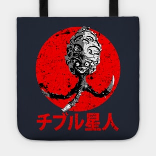 Alien Chibull Tote