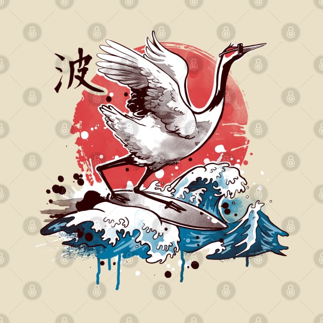 Surfer crane bird by NemiMakeit