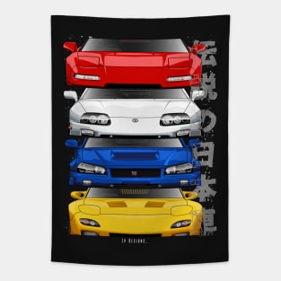 JDM Legends - Nsx, Skyline R34, Supra Mk4 & Rx-7 Tapestry