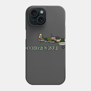 Rogozarski IK 3 WW2 allied dogfighter Phone Case