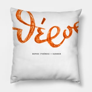 THEROS = SUMMER (GREEK) Pillow