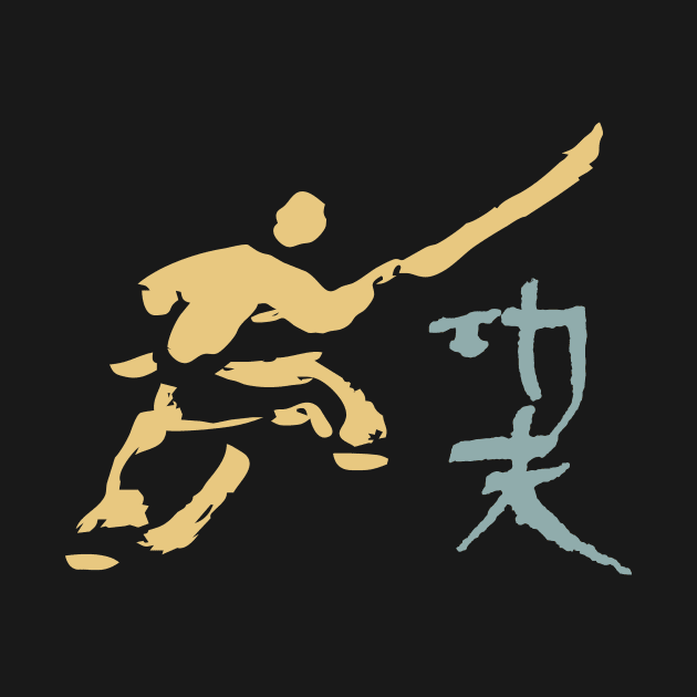 Shaolin Monk Figure / Halbert & Kungfu Writing by Nikokosmos