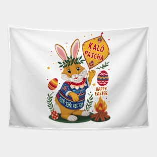 Kalo Pascha-Happy Easter-Greek Orthodox Easter Tapestry