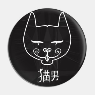 Catman Wired Pin