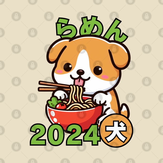 Itadakimasu Shiba inu ramen dog by Japanese Fever