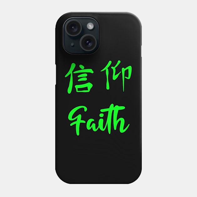 Faith, Chinese Characters, Christian, Jesus, Quote, Believer, Christian Quote, Saying Phone Case by ChristianLifeApparel