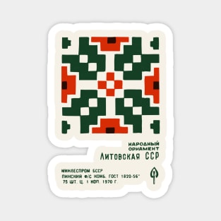 Vintage Latvian Matchbook Label Folk Art Design Magnet