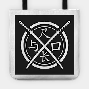 japan kr Tote