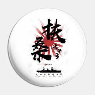 IJN Fuso Battleship Calligraphy Pin