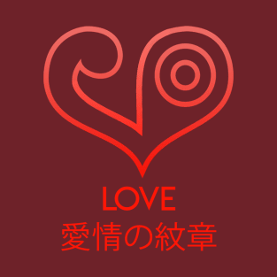Love - Digimon T-Shirt