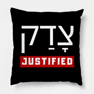 Justified in Hebrew Pillow