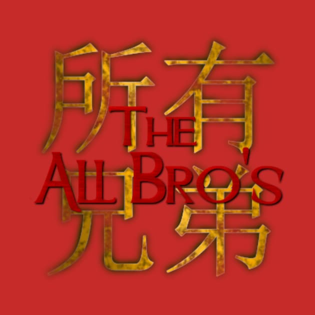 Mulan (Live-Action Remake) Breakdown by TheAllBros