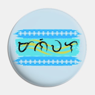 Baybayin word Maniwala (Believe) Pin