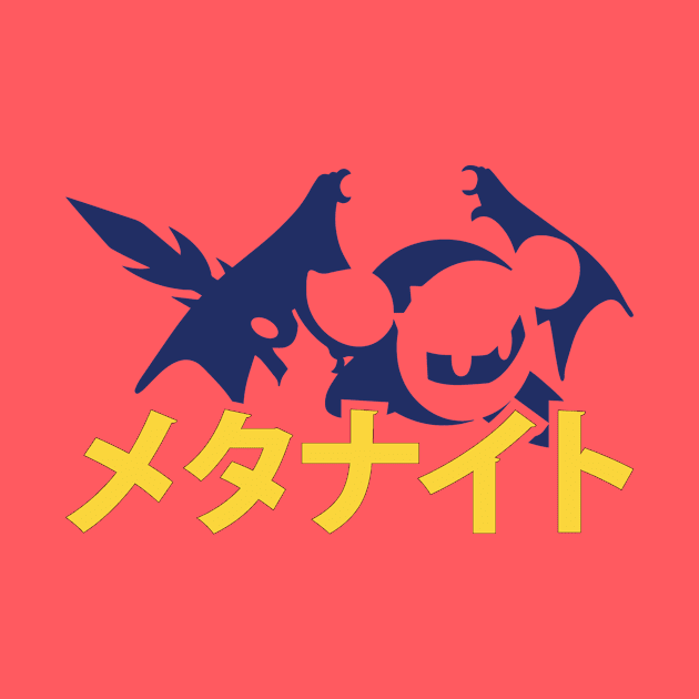 Meta Knight Silhouette Japanese Kirbys Adventure by Rebus28