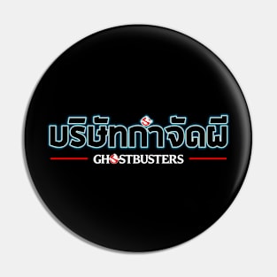 GB Thailand [Ghost Removal Company] Pin