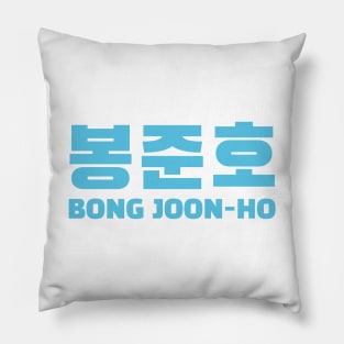 Bong Joon-Ho Pillow