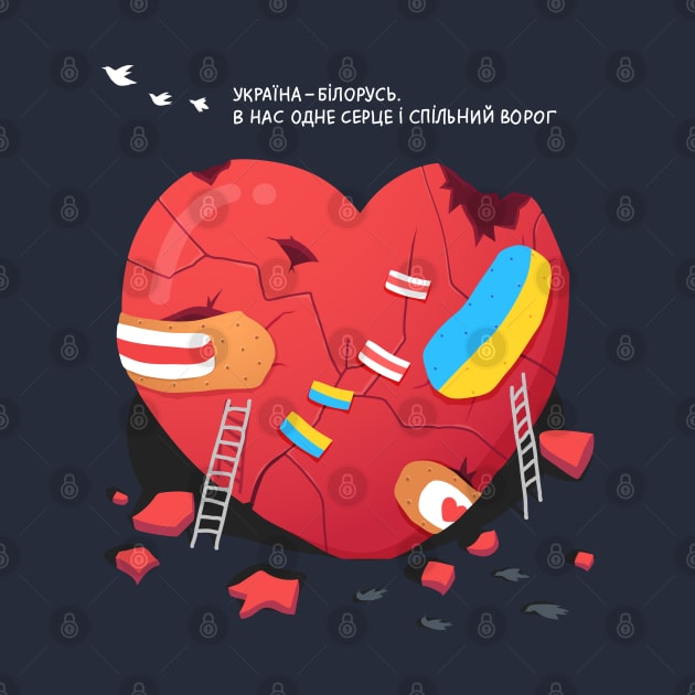Ukraine - Belarus One Heart / Dark UA by Animatarka