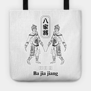 Taiwan ba jia jiang_the mysterious ghost-hunting team of Taiwan temple art culture_white Tote