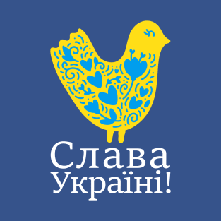 Slava Ukraini  - Слава Україні! - Dove T-Shirt