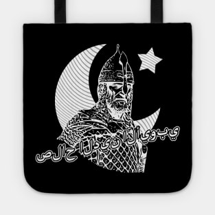 Salah al-Din - صلاح الدين الأيوبي (light) Tote