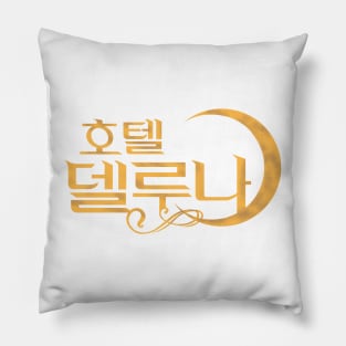 Hotel Del Luna Pillow