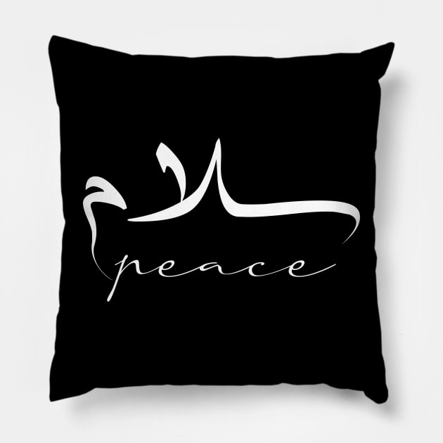 Peace Inspirational Short Quote in Arabic Calligraphy with English Translation | Salam Islamic Calligraphy Motivational Saying Pillow by ArabProud
