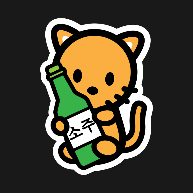 Cat Kitten Soju Korean Drink Funny Cute Korea Animal Lover by Bambu