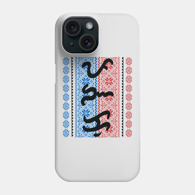 Baybayin word Pangako (Promise) Phone Case by Pirma Pinas