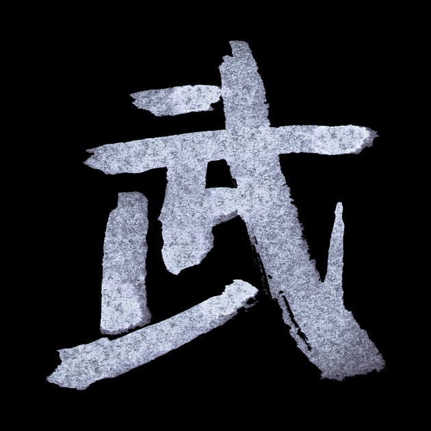 War/ Combat (Japanese Kanji) by Nikokosmos