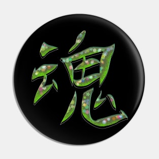 Spirit Soul Kanji Character Conceptual Sign Pin