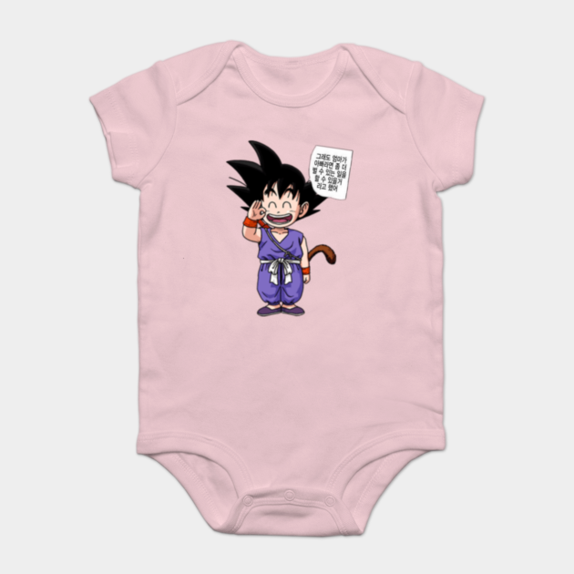 Gohan Goku Kid Dragon Ball Z Kawaii Body Bebe Teepublic Fr