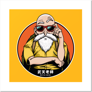 Anime Dragon Ball Z Old Man (Master Roshi) Poster for Sale by Shine-line