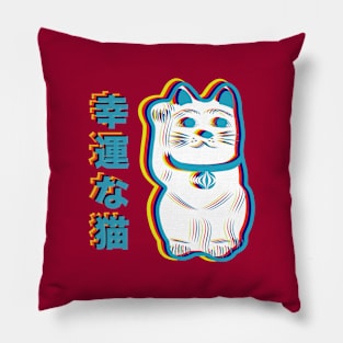 Japanese Maneki Neko Lucky Cat - Red Illusion Pillow