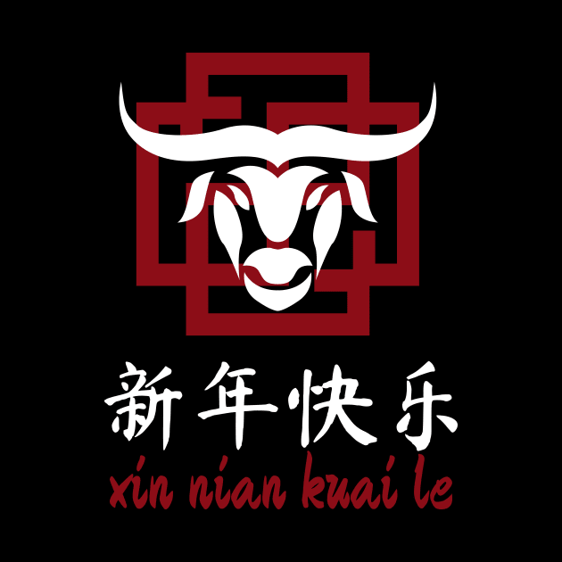 Xin Nian Kuai Le by ezral