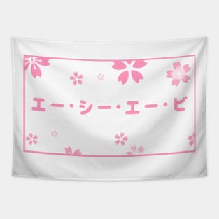 Shoujo Acab Pinku Tapestry