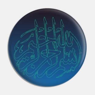 Fasbytes islamic Muslim Quran Artwork P1 Pin