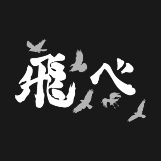 Haikyuu Karasuno 'Fly' - Haikyuu - T-Shirt | TeePublic