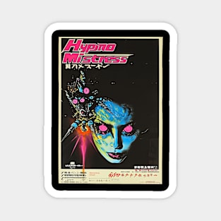 Vintage 80's japanese poster: Hypno Mistress Magnet