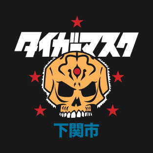 Tiger Mask Skull T-Shirt