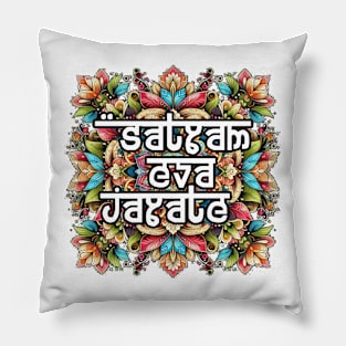 Satyam Eva Jayate: Multicolored Floral Mandala in Red, Green, Blue, Yellow, Orange, Purple, and Pink Pillow